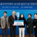 원 골프 아카데미 이미지