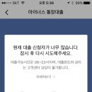 카카오뱅크, 입출금 통장 개설, 체크카드 개설했어요!, 대출은 현재 막혀있음 ㅠ