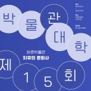 대학문화사 이미지