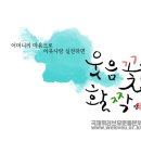 송파구노인회관 이미지