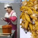 “참기름 입으로 핥고, 바나나엔 곰팡이” 유치원 조리사 행동 '경악' 이미지