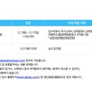 (재)평화방송 이미지