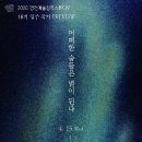 예술스튜디오 이미지