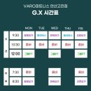 피트니스G 이미지