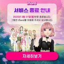 서비스랜드 이미지