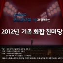 (주)대일종합개발