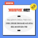 일가자인력 네이버블로그
