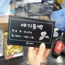 주식회사 꽃길