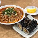 일미김밥 이미지