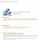 로체시스템즈(주)() 이미지
