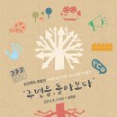 (주)중앙환경 - 988 | (주)중앙환경