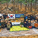 RE:벙개중(시산제) (고시레) ---＞ [ 단체사진 ai 버전 ] 이미지
