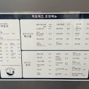 히토미즈