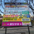 지산에덴어린이공원 네이버블로그