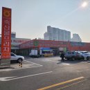 대구축산업협동조합 축산물프라자 동대구IC점 네이버블로그