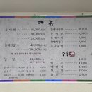 동해동태찜 이미지