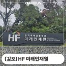 동해대형현대서비스 주식회사 | 감포 HF 미래인재원 원두 커피 머신 마띠오 수리 후기