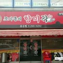 신고개주유소 이미지