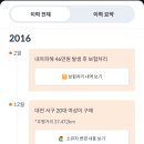 에스케이자동차공업사 | 중고차 살 땐, 숨은 이력 꼭 살펴보기(ft.헤이딜러 최고)👍