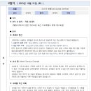 티앤비투어 이미지