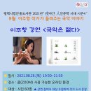 안중도서관 이미지