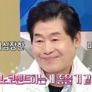 셰프의환희