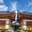 가르미펜션민박 | 부여펜션 아름다움한옥펜션 직접 다녀온 전통 숙소 솔직 후기