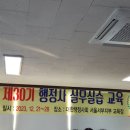 장영기 행정사 이미지