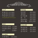 봄플로라헤어