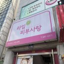 송현초등학교 | 대구윤곽관리 라임피부사랑 26년 경력 윤곽관리 전문샵