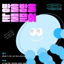 의정부과학도서관 이미지