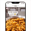 쥬쥬쿠키 이미지