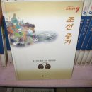 중등 한국사 이미지