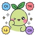 디어문 네이버블로그