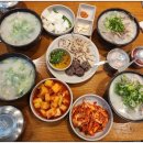 대천국밥 상인점 이미지