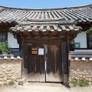 하회보건진료소 이미지