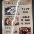 신포동 족발,보쌈 맛집~장모족발 다녀온 후기~야식메뉴로도 추천입니다