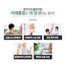 능서한의원 네이버블로그