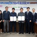 현대자동차제주하이테크센터