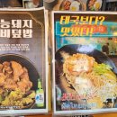 태능문방구 이미지