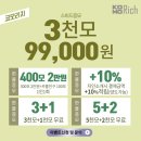 탁월헤어 이미지