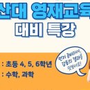 영재오락실 이미지