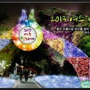 신월민박 이미지