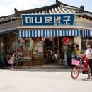 미나문방구 이미지