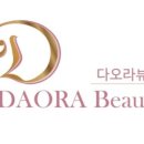 다오라 이미지