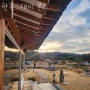 한옥스테이 온유 | 경주한옥숙소 한옥스테이 온유 경주여행할 때 전통&amp;감성숙소 여기!