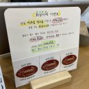 충북 충주시청 근처 맛집 후기 ‹이도희한우생갈비/카츠집/제갈가 ›