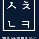 바른 카 정비 이미지