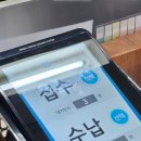 대항병원 | 대항병원 수면 대장내시경 준비, 알약, 구토, 검사 후기