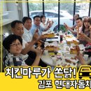 마루영업소